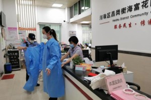 新冠肺炎疫情什么时候发生（新冠肺炎疫情是啥时候开始的）