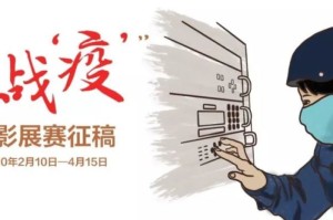 2020小学生抗击疫情微视频（小学生抗击疫情短视频）