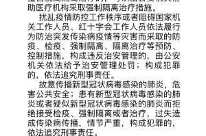 解封后疫情扩散（疫区解封后还需要隔离么）