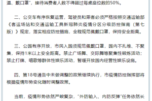 牡丹江丁香园小区疫情最新消息（牡丹江牡丹园小区）