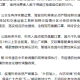 牡丹江丁香园小区疫情最新消息（牡丹江牡丹园小区）
