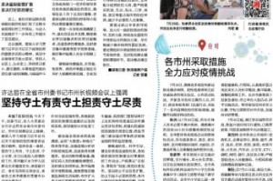 巴巴多斯疫情挑战与应对策略