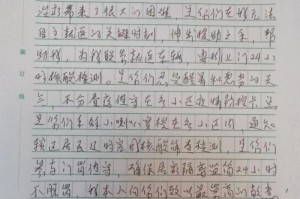 疫情期间遇到的问题怎么解决呢（疫情期间困难怎么解决的）