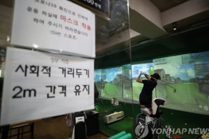 韩国全面开放疫情限制措施