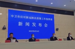 2022年2月15日，呼和浩特新冠肺炎疫情防控工作新闻发布会通报封城情况