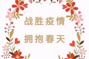新冠疫情山东菏泽（山东菏泽疫情通知）