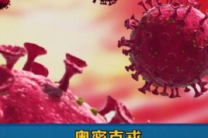 武汉疫情是奥密克戎变异株。
