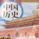 历史书新冠疫情（新冠肺炎疫情历史）