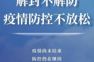 疫情什么时候会结束文案（疫情什么时候结束发朋友圈）