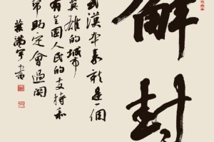 内蒙古疫情解封时间，何时能恢复正常生活？