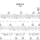 当疫情过去歌曲（歌曲疫情过后原唱几几年的歌）