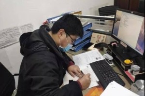 疫情期间无收入补助申请书撰写指南
