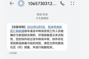 疫情期间需做到的几点关键措施