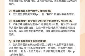 ipebg疫情补贴（疫情补贴公告）