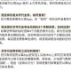 ipebg疫情补贴（疫情补贴公告）