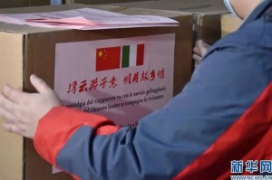中国对外无私支援，共筑人类命运共同体