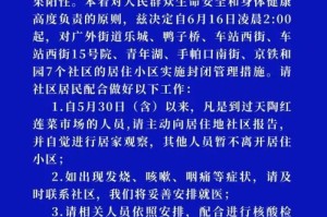 石家庄疫情结束了吗，回顾、反思与未来展望