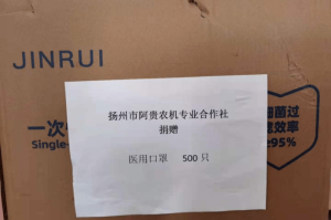 疫情防控个人事迹500字通用（疫情防控个人先进事迹材料1500）