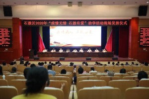 2020年，疫情三年中最严重的一年