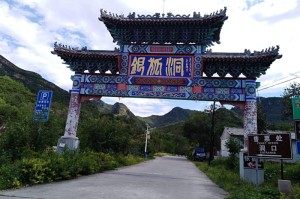 北京疫情情况最新消息今天（北京疫情最新消息通报）