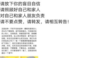 疫情难忘的经历和难忘的回忆（疫情期间难忘的记忆）