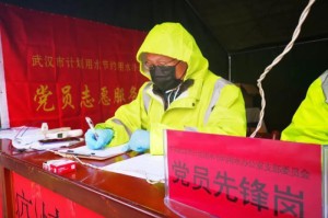 新冠疫情青年力量（青年力量在行动,抗击疫情显担当）