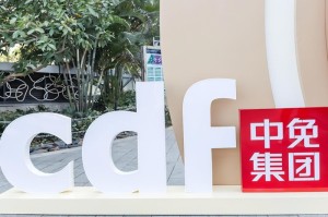 疫情期免税收入有哪些（疫情期间免税政策文件）