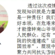 疫情背后故事（疫情背后的感人故事）