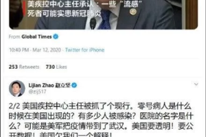 武汉疫情始于2019年