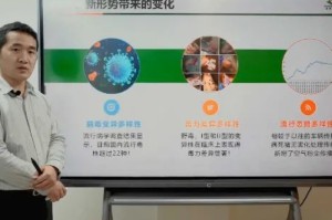 2020年北京三次疫情，防控挑战与应对策略