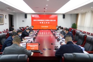 贵州疫情最新报告，数据背后的防控成效与未来展望