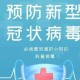 新冠疫情开始及结束时间（新冠疫情开始具体时间）