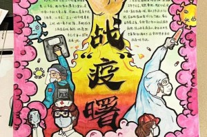 国外有疫情吗最新消息（国外有新型冠状病毒吗）