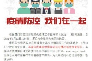 疫情什么时候才能恢复正常上班（疫情什么时候能解除,什么时候能上班）
