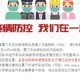 疫情什么时候才能恢复正常上班（疫情什么时候能解除,什么时候能上班）