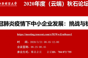 韩国新冠肺炎疫情，挑战与应对策略