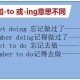 疫情解封短句（疫情解封短语）