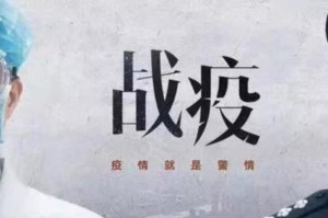 难忘疫情期间最美好的回忆（难忘疫情期间最美好的回忆300字）