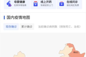 新冠疫情还要持续多久才能结束（新冠疫情还要持续多久才能结束呢）