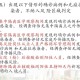 新冠疫情的官方名字英文（新型冠状病毒疫情英文名）