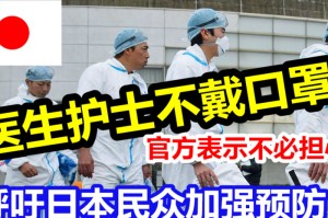 关于疫情的英语短视频（播放疫情英语）