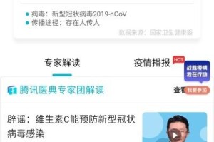 丁香园全国新型肺炎疫情实时动态（丁香园新冠疫情实时报道）