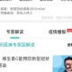丁香园全国新型肺炎疫情实时动态（丁香园新冠疫情实时报道）