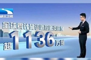 新冠疫情已持续三年，全球仍需警惕！