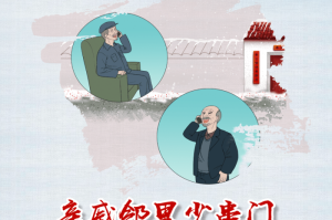 南京新冠疫情的起源与防控历程