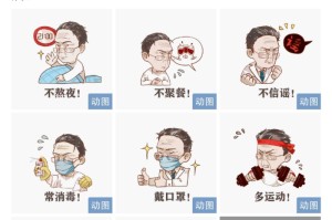 疫情什么时候结束的搞笑文案图片（疫情什么时候结束?想见的人都换了八个了）