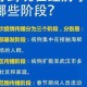 新冠疫情未解之谜（新冠肺炎未解之谜）