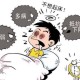 当疫情来袭的时候（当疫情来袭的时候怎么办）