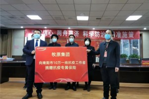 新冠疫情科普小知识内容（新冠疫情健康科普知识短文）