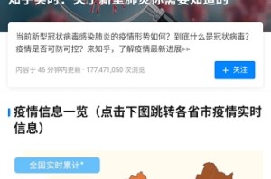 百度新型冠状疫情最新（百度新冠肺炎最新消息）